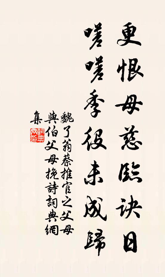 毳布腥膻久,穹廬歲月多 詩詞名句