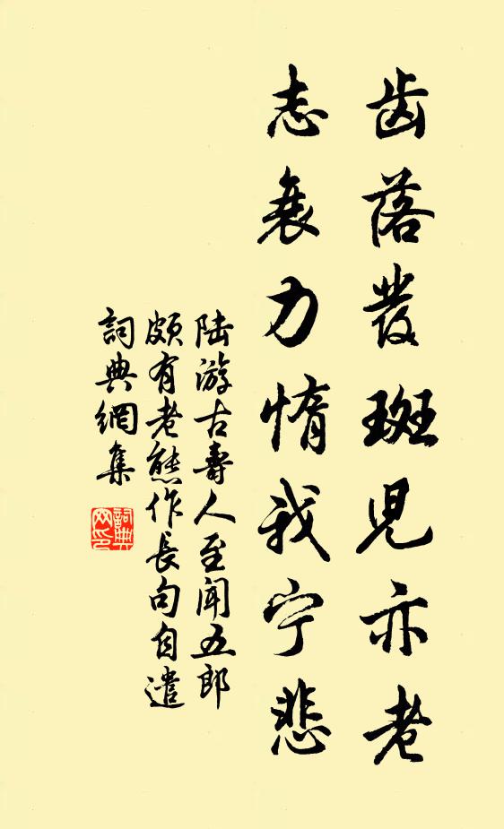 開花既奇成又速 詩詞名句