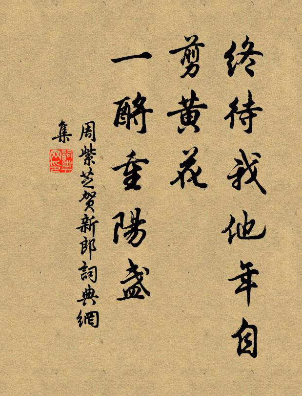 指頭有月娑羅冷,舌上懸河海水乾 詩詞名句