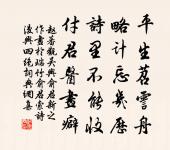 送三兄出宰常山原文_送三兄出宰常山的賞析_古詩文