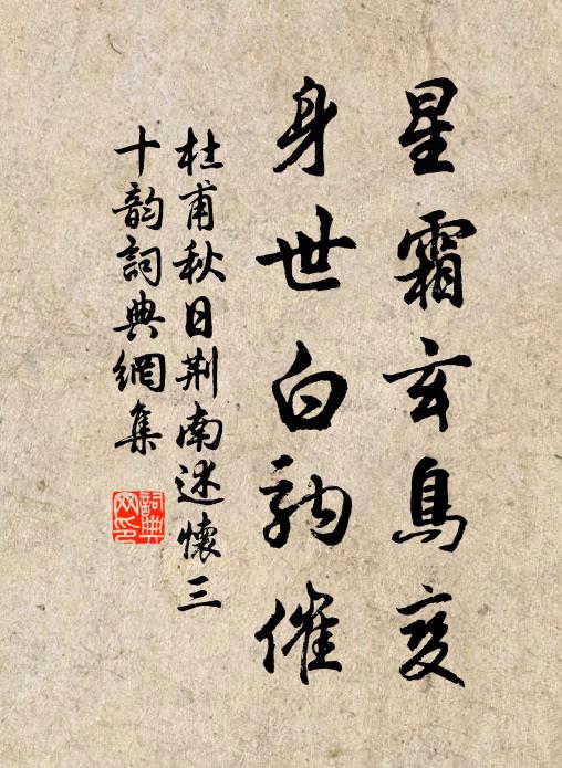 食他一臠臠還他,古聖留言終不偽 詩詞名句