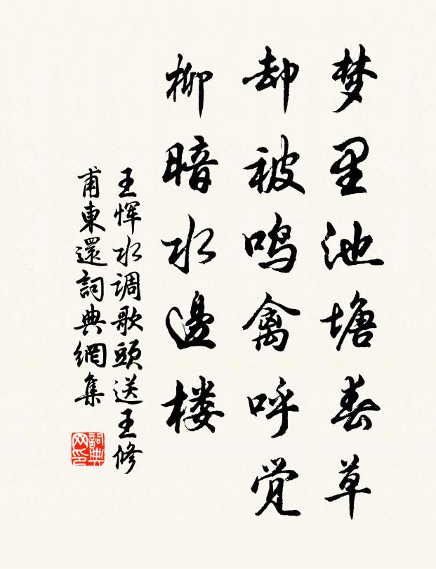 鼓之雷兮噓之風,沛萬里兮流莫止 詩詞名句