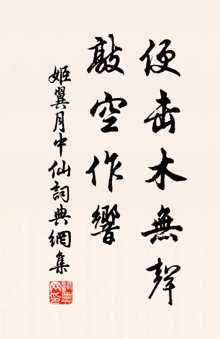 霞光鑠丹英 詩詞名句