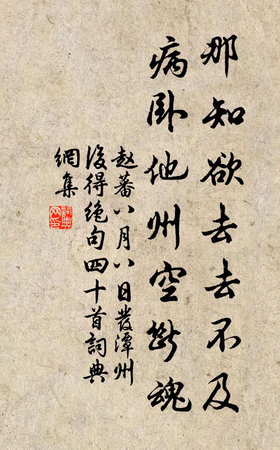 地迥林疏遠益明，西山相對白雲平 詩詞名句