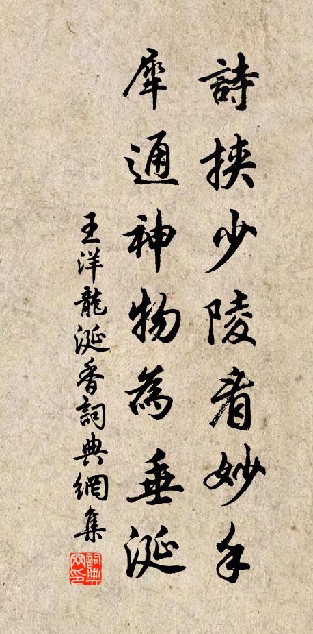 予意在耕稼,因君問土宜 詩詞名句