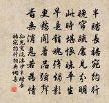 月夜重寄宋華陽姊妹原文_月夜重寄宋華陽姊妹的賞析_古詩文