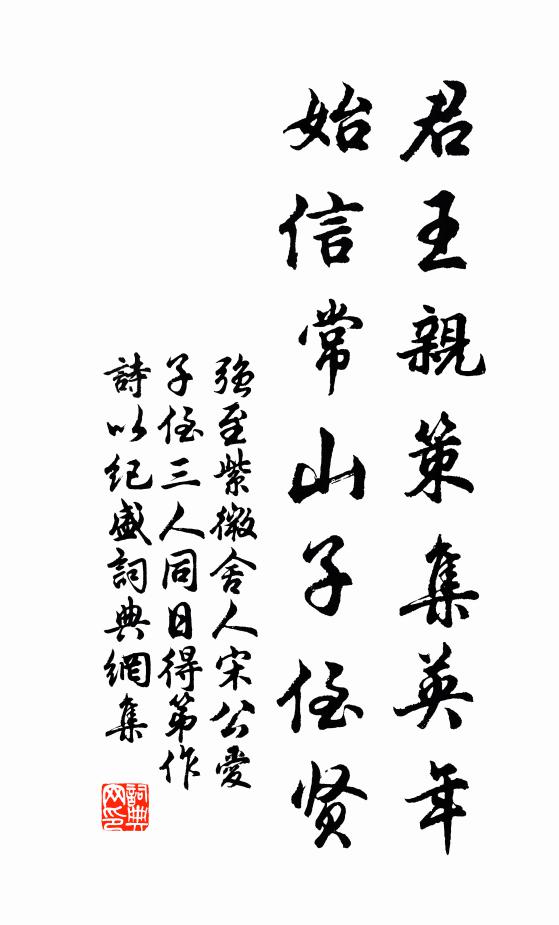 瘴江乘早度,毒草莫親芟 詩詞名句