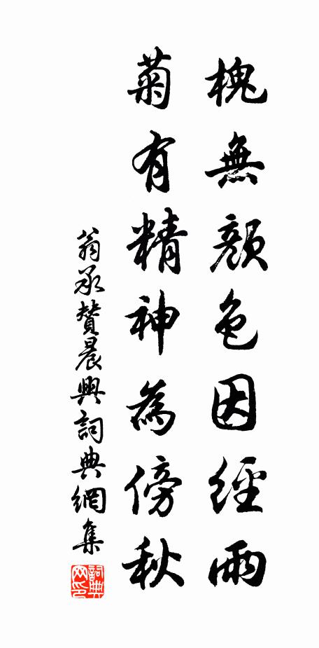 和氣歡聲均海宇 詩詞名句