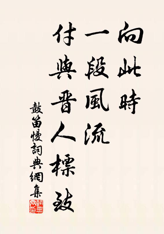 星辰可手掬,杉檜與天齊 詩詞名句