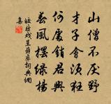 慶元二年冬後圃蔬莖連理籬楊殊木同枝又蓏生原文_慶元二年冬後圃蔬莖連理籬楊殊木同枝又蓏生的賞析_古詩文