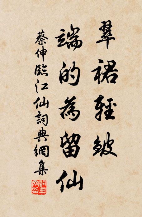 平明已報百吏散,半日來陪二子閒 詩詞名句