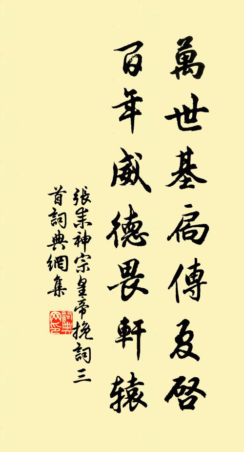 山風不動雲四寂,萬頃波濤生素壁 詩詞名句