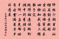 涌金亭示同游諸君原文_涌金亭示同游諸君的賞析_古詩文