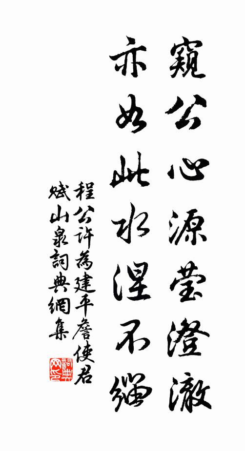 木蘭沾露香微似，瑤草臨波色不如 詩詞名句