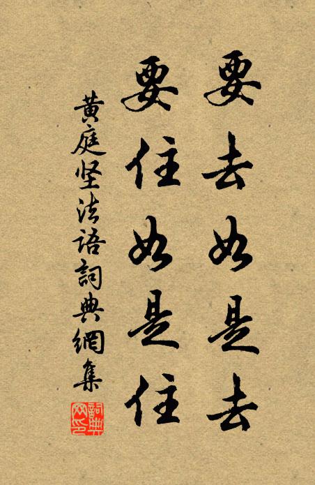 地勝詩鋒銳，兵銷檄筆閒 詩詞名句