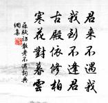 孫氏女哀詞三章原文_孫氏女哀詞三章的賞析_古詩文