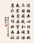 書席語送馬御史原文_書席語送馬御史的賞析_古詩文