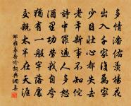 答外孫楊承務原文_答外孫楊承務的賞析_古詩文