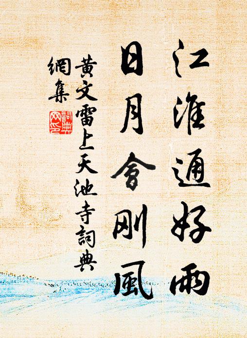 湖光萬頃何似？小沼先吹縠紋 詩詞名句