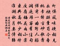 歲庚午予過來鳳驛觀壁間碑刻火池事嘗賦詩今原文_歲庚午予過來鳳驛觀壁間碑刻火池事嘗賦詩今的賞析_古詩文