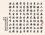 古漁父詞十二首原文_古漁父詞十二首的賞析_古詩文