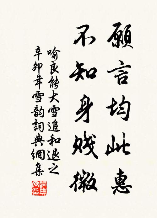 雕盤割玉脂,香甑淅珠粒 詩詞名句