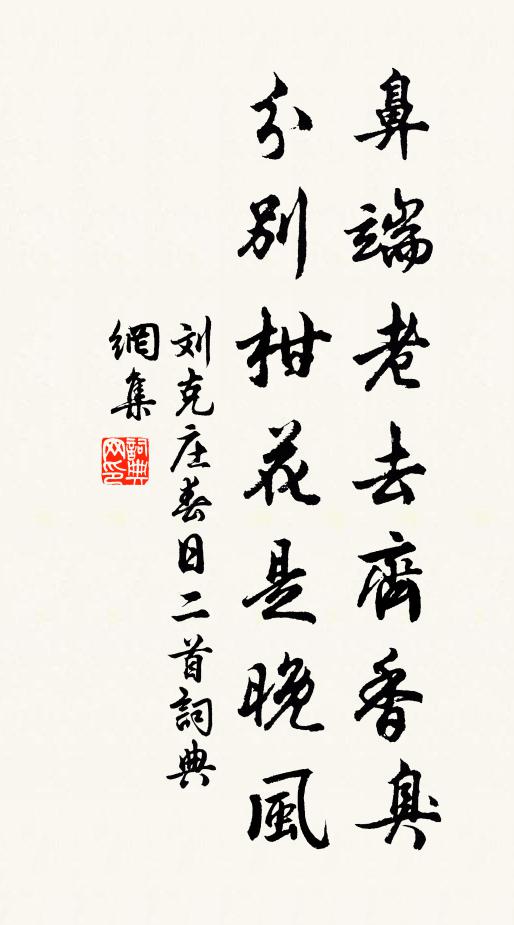 五筆梅山漫不休，詩筒倏寄置書郵 詩詞名句