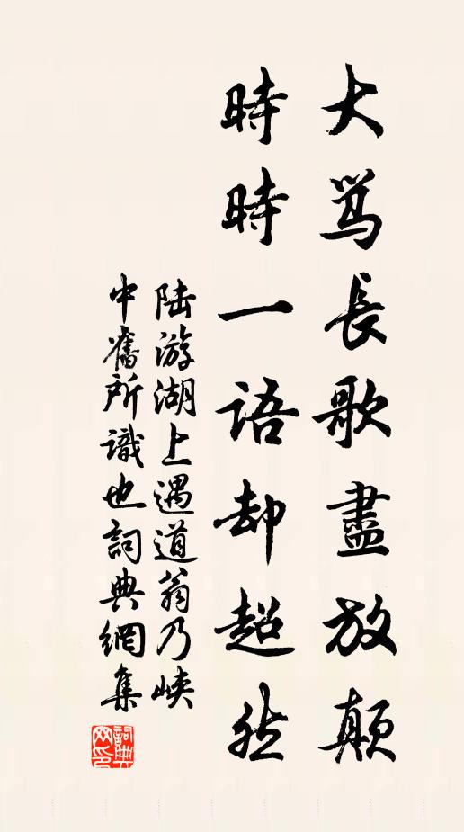 挾策能傷性，捐書可盡年 詩詞名句