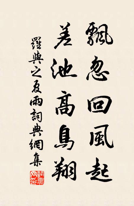 平生快意何曾夢，老向閶門下急灘 詩詞名句