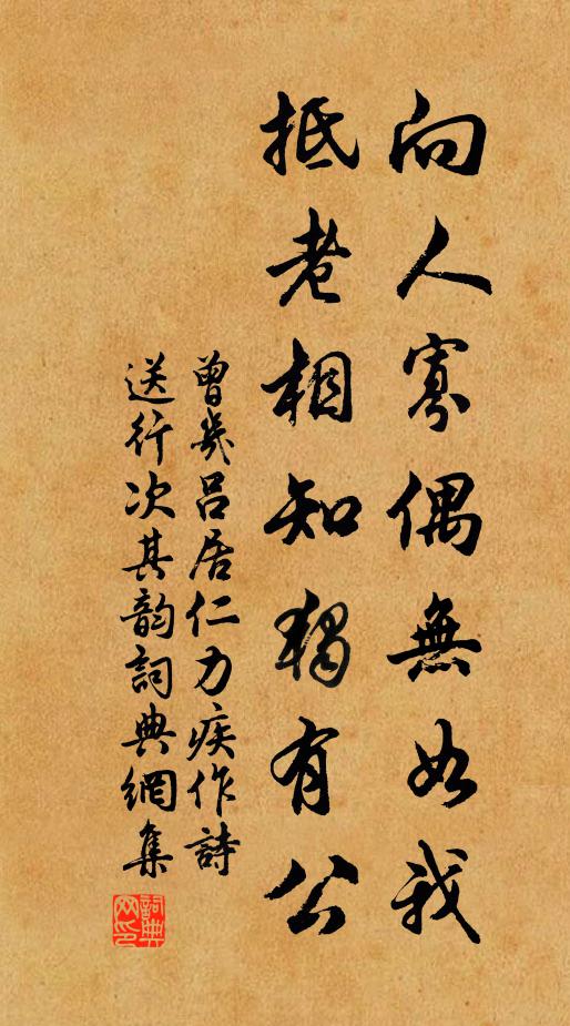 向晚猩猩啼，空悲遠遊子 詩詞名句