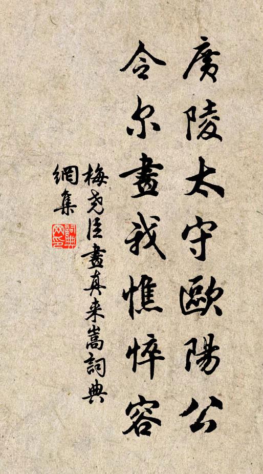 溯風何敢祝淮神,青律飛灰氣自醇 詩詞名句