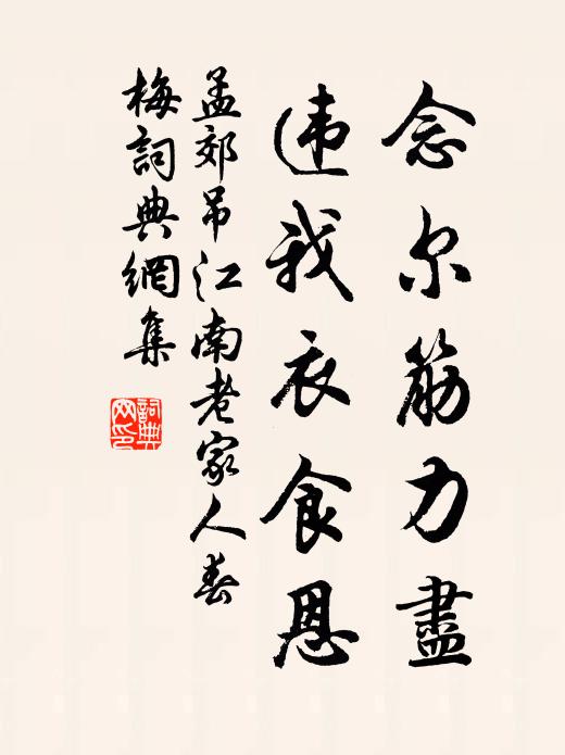 幽香淡淡影疏疏,雪虐風饕亦自如 詩詞名句