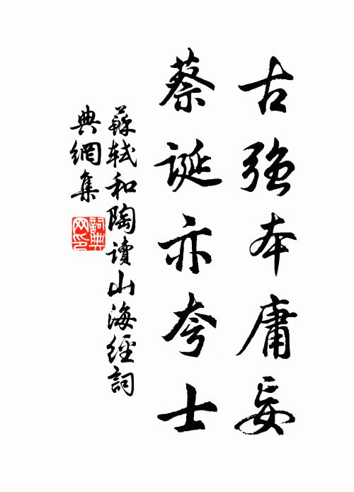 些子幽花三兩畝,霎時啼鳥百千般 詩詞名句