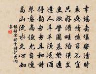 促刺詞(一作促促行)原文_促刺詞(一作促促行)的賞析_古詩文