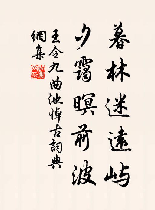 妝點春光到眼邊，凍消殘雪暖生煙 詩詞名句