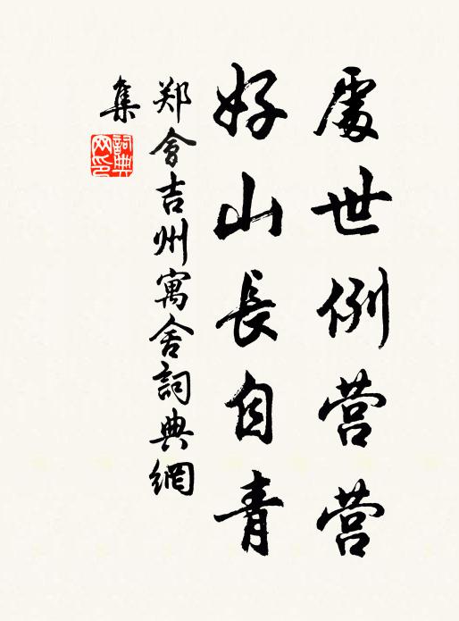 細逐行雲,零亂紫金峰 詩詞名句