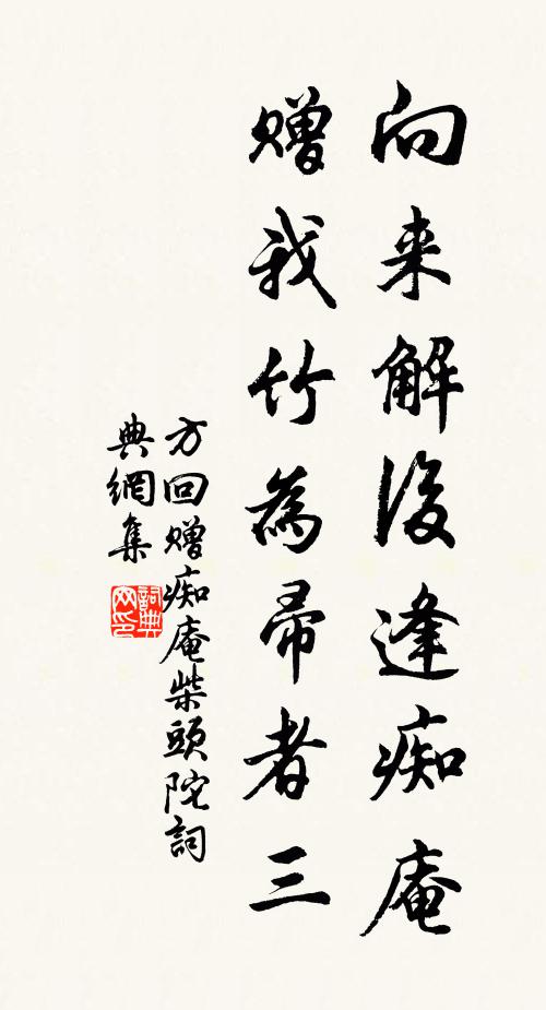 已知湖榭近,飛絮落班班 詩詞名句