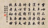 暖催春促吐芳芽,伴雨從風處處斜 詩詞名句