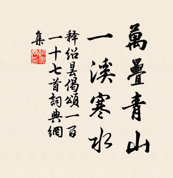 幾載韋編絕，三篇紙價高 詩詞名句