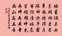 秋日登集仙台原文_秋日登集仙台的賞析_古詩文