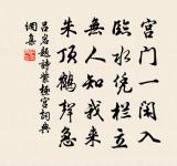 菩薩蠻原文_菩薩蠻的賞析_古詩文