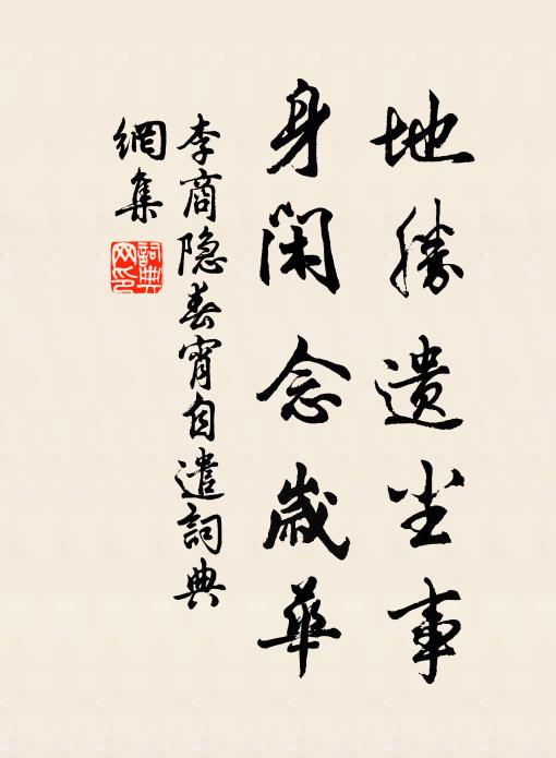 以開百室,百室盈止,婦子寧止 詩詞名句