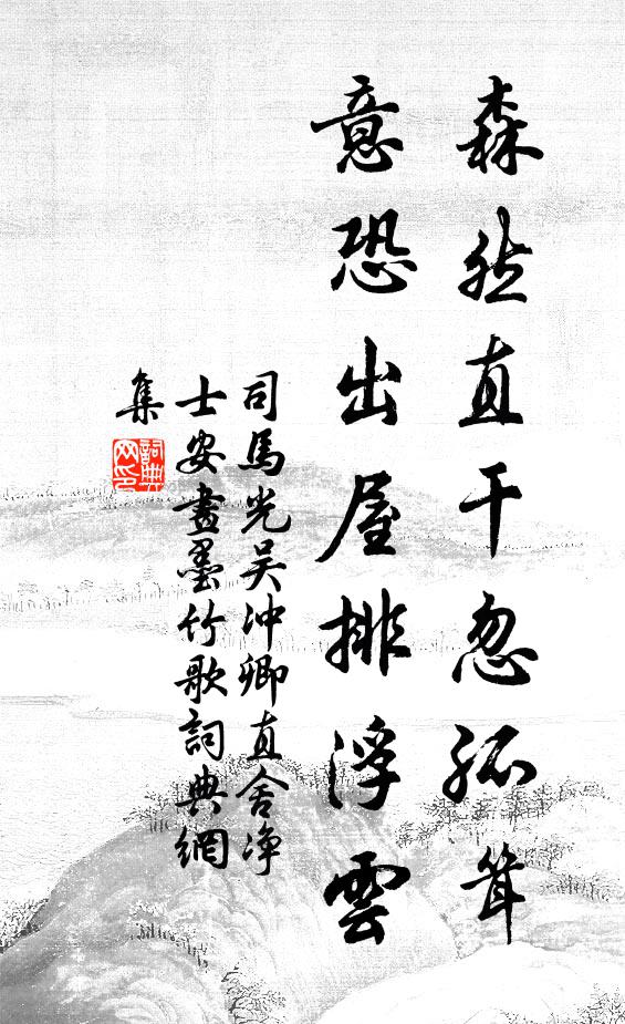 疏翎浪喜煙霄近，弱植多慚雨露深 詩詞名句