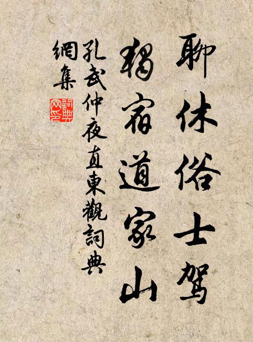 古佛過去亦矣，不知何處應群生 詩詞名句