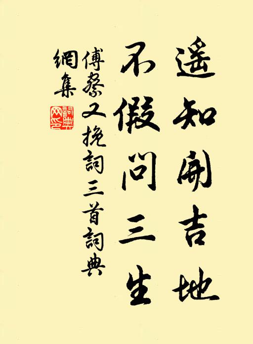 數點寒梢著紅蕊，人間驚喜見春色 詩詞名句