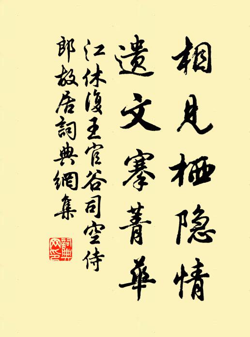 瞿塘下連滄海脈,愁積溟漲牽鰲極 詩詞名句