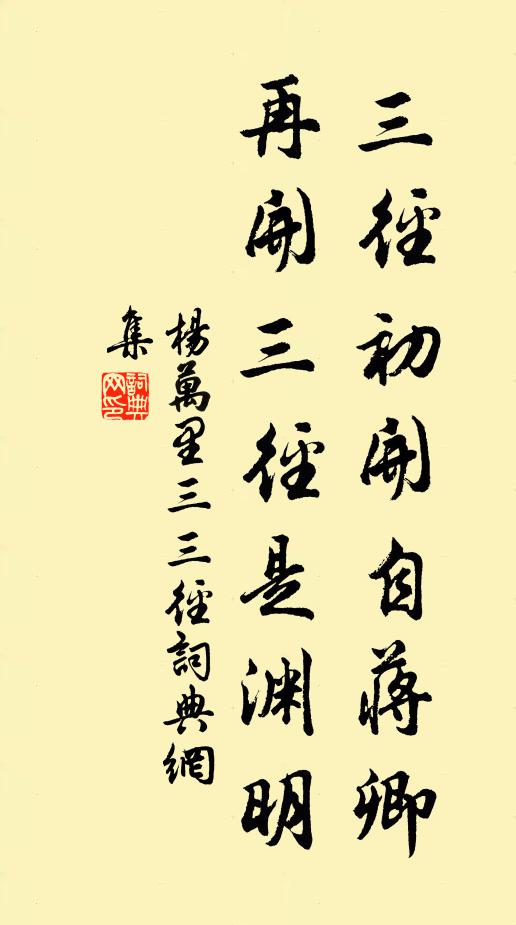 歐陽辟的名句_歐陽辟的詩詞名句_詩詞名句