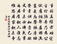 送慶基叔德上猶二絕原文_送慶基叔德上猶二絕的賞析_古詩文