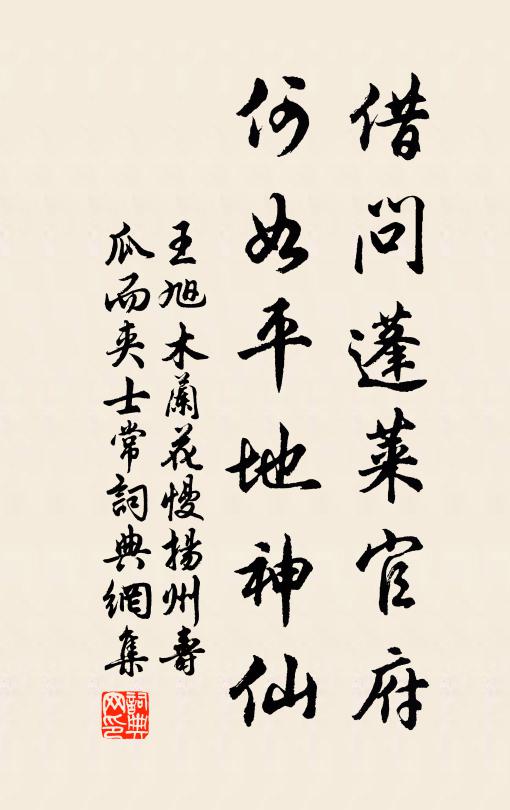 舟楫苹花渺，江湖喜氣多 詩詞名句