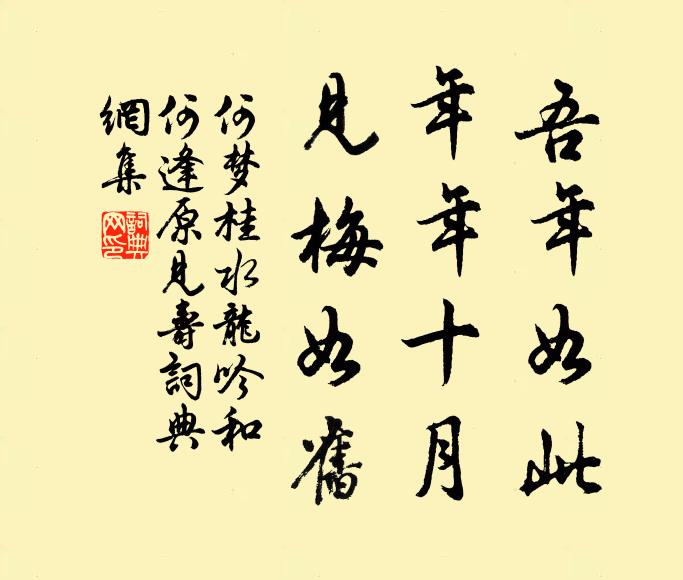 保命全真無別用,好容易,不難尋 詩詞名句